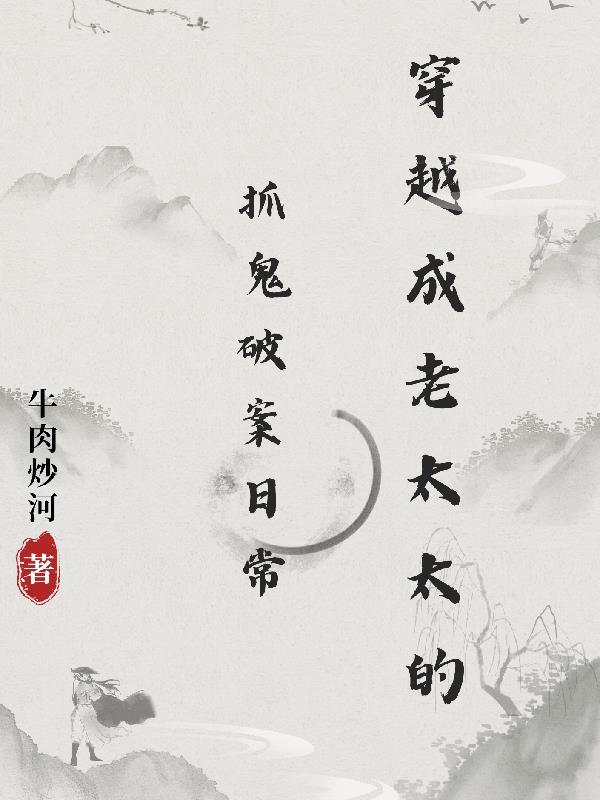 周口神婆