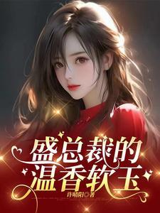 引她纵情