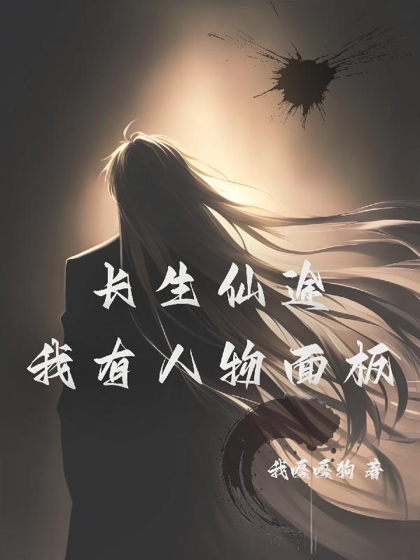长生仙袍图纸有什么用