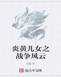 炎黄儿女姜斌个人资料