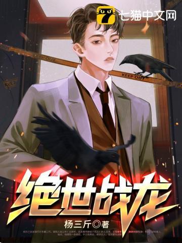绝世战王免费阅读全文