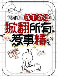 末世重生一小时