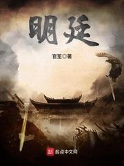 明廷法务是真的吗