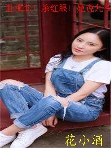 赴缅北杀红眼她说九爷罪不可恕
