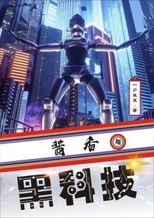 泡酒精会怎么样