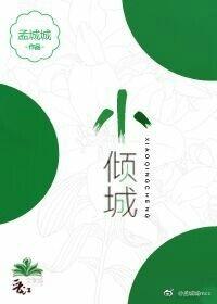 逆道战神楚枫全集阅读 视频