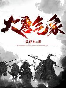 盛唐气象手抄报图片