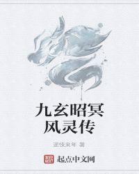 绝世毒妃有点狂全文免费