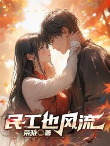 民工bⅰ