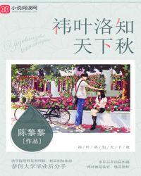 叶落知天下秋是什么意思