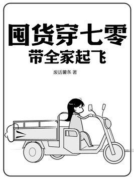 带着商场养崽崽