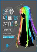 拯救被降智的玛丽苏反派们[团宠