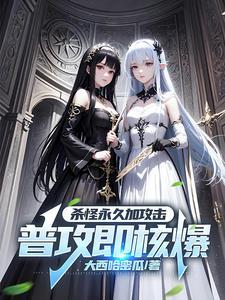 我变虚拟