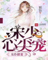 小女仆少爷
