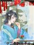 宇智波家的盲眼剑客
