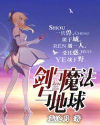 剑与魔法百度贴吧