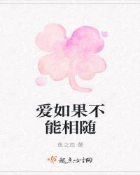 我的世界赐我