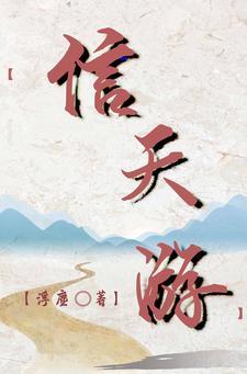 信天游属于山歌吗
