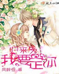 归来完整版