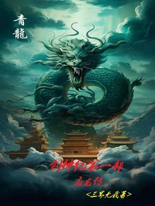 创世纪神英雄搭配