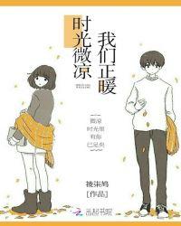 时光微凉的句子