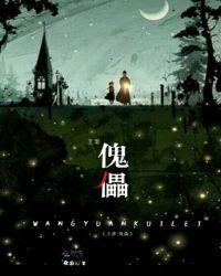 coverroy_王源