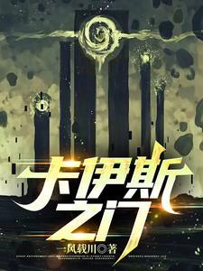 伊卡洛斯之翼寓意