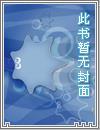 重生后成了前夫的掌上珠全文免费阅读晋江