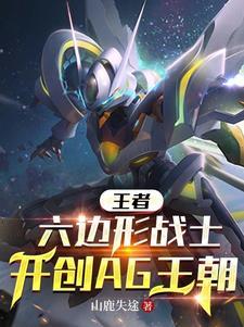lol六边形战士