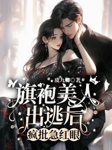 男生说你逃不出我的手掌心