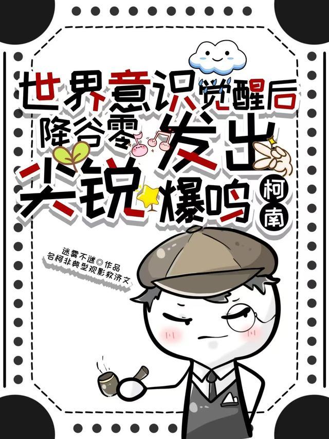 降谷零ptsd