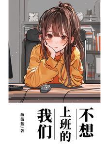不想上班应该怎么请假