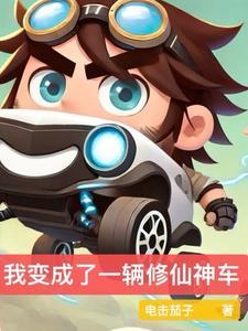 我变成了神仙作文500字