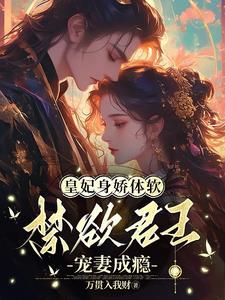愿与卿朝朝暮暮下一句