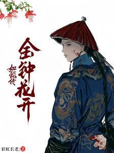 两心相许是哪一集