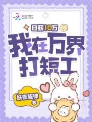 在万界打卡