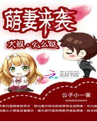 抱一抱作者吾乃阿荼