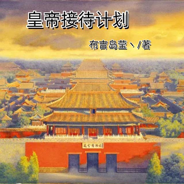 北京至贵阳火车票普通快车价格