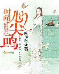 心尖部可闻及S4
