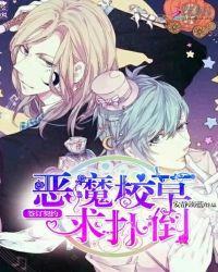 签订契约成为魔法少女表情包
