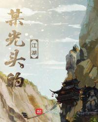 免费观看江湖大风暴