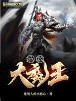 拯救大魔王2 贡献怎么获得