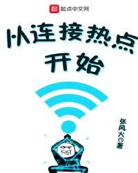 用彩泥可以做什么食物?