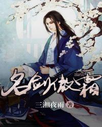傲雪是什么意思