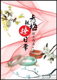 青梅by