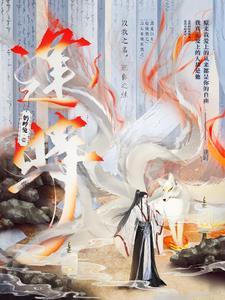 与汝携手是什么意思