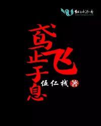 鸢飞鱼跃必有事焉是什么意思