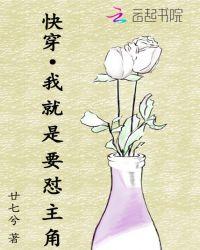 快穿之我就是个挂