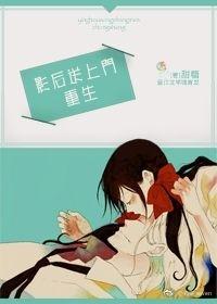 重生之影后送上门书包网