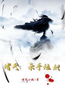 我有杀手千千万百度百科